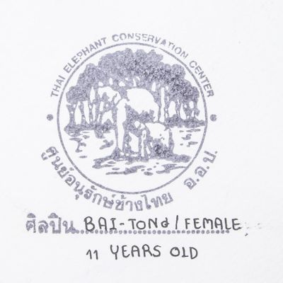 Alternate image for Authentic Vertical Elephant Art Painting from Thailand Lively City